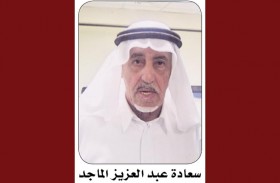 عبد العزيز الماجد: نواكب النهضة منذ البدايات