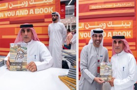 جمعية الصحفيين الإماراتية تنظم حفل توقيع كتاب «مضارب العطاء» ليوسف العدان