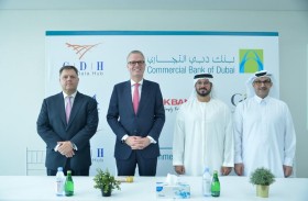 بنك دبي التجاري يقوم بترتيب قرض مشترك بقيمة 530 مليون درهم لصالح شركة جلف داتا هب (GDH)