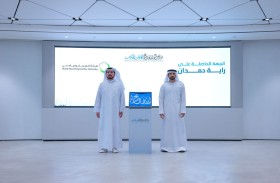 حمدان بن محمد يشهد حفل تكريم الفائزين في «برنامج حمدان بن محمد للخدمات الحكومية»