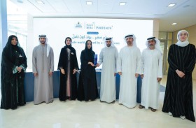 «صحة» توقّع مذكرة تفاهم مع «جمعية الشيخ محمد بن خالد آل نهيان لأجيال المستقبل» لدعم صحة الأسرة وتعزيز رفاه المجتمع