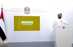 الإحاطة الإعلامية لـ«كوفيد - 19»: إعلان بروتوكول الاحتفال برأس السنة الميلادية