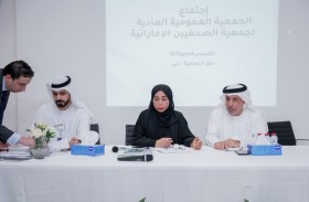 جمعية الصحفيين الإماراتية تعقد العمومية العادية وتستعرض أنشطتها وسط إشادة واسعة من الأعضاء