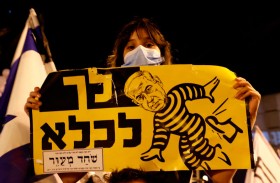 اعتقال 11 شخصاً خلال تظاهرة مناهضة لنتانياهو