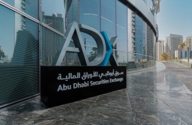 سوق أبوظبي: تنفيذ 15 صفقة كبيرة على أدنوك للغاز ومدن بـ2.66 مليار درهم