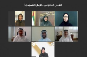 خليفة التربوية: العمل التطوعي آفاق واعدة في الخمسين المقبلة