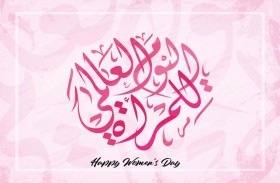 حصة بوحميد: ابنة الإمارات تتحفز لإنجازات ريادية من عام الخمسين إلى المئوية