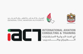 «آي آكت لاستشارات الطيران» تحصل على العضوية الكاملة ببرنامج الإيكاو TRAINAIR PLUS
