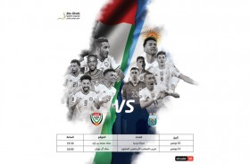 طرح تذاكر «ودية» الإمارات والأرجنتين للجمهور