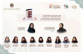 برعاية فاطمة بنت مبارك .. انطلاق مؤتمر «المرأة الإماراتية وصناعة المستقبل» بعد غد