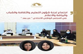 لجنة بالمجلس الوطني تواصل مناقشة مشروع قانون استغلال الشهادات العلمية الوهمية