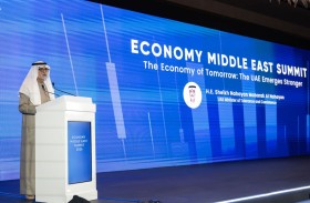 نهيان بن مبارك يؤكد أهمية بناء «اقتصاد الغد» عبر الاستثمار والابتكار والتعاون الإقليمي
