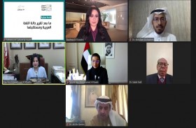 وزارة الثقافة والشباب تناقش مخرجات وتوصيات تقرير حالة اللغة ومستقبلها  