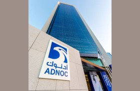 «أدنوك» تعلن نقل حصتها البالغة  24.9 % في شركة «OMV» إلى «XRG»