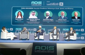 جلسة في «أديس 2026» تناقش  تطوير منظومة تنفيذ المشاريع في أبوظبي