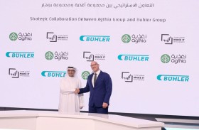 إطلاق «أكاديمية أغذية» أول منصة وطنية لتطوير قدرات الكفاءات الإماراتية بقطاع الأغذية والمشروبات