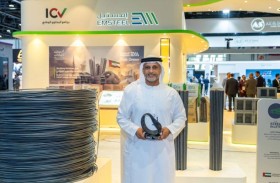 «إمستيل» تحصد جائزة الجودة والمطابقة ضمن جوائز «اصنع في الإمارات 2026»