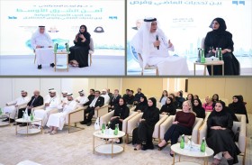 «تريندز جلوبال» يستشرف أمن الشرق الأوسط بعد الحرب الأمريكية الإيرانية