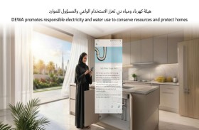 «كهرباء ومياه دبي» تعزز الاستدامة السكنية عبر خدمات رقمية لرصد الأعطال والتسريبات