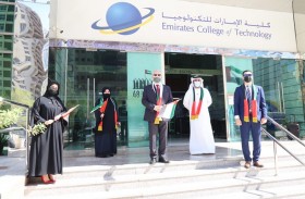 كلية الإمارات للتكنولوجيا تحتفي بيوم العلم تأكيداً على الولاء للوطن 