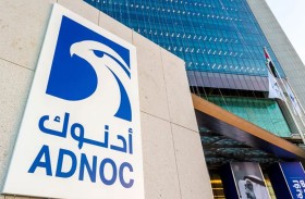 أدنوك للغاز تُوقع اتفاقية لتوريد الغاز الطبيعي المسال مع شركة جايل الهندية تمتد لـ 10 سنوات