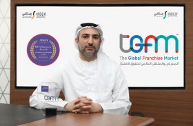 المعرض والملتقى العالمي لحقوق الامتياز الأبرز لعام 2020