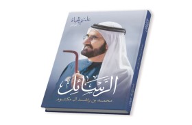 رسالة شكر وتقدير من محمد بن راشد إلى فريق عمله