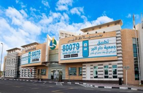 دار البر تطلق حملة دعم التعليم تزامنا مع العام الدراسي الجديد
