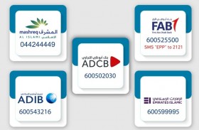 شرطة أبوظبي تجدد الاتفاق مع 5 بنوك لتقسيط المخالفات المرورية