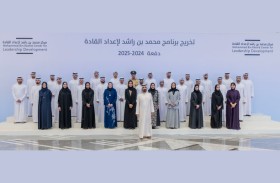 محمد بن راشد: تأهيل كوادرنا القيادية سيبقى أولوية وطنية 