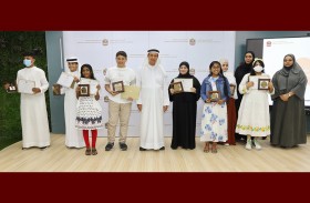 وزارة الصحة ووقاية المجتمع تكرم الفائزين بجائزة الكاتب الصغير