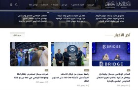 إطلاق الموقع الإلكتروني للمكتب الإعلامي لحكومة عجمان في «قمة بريدج»
