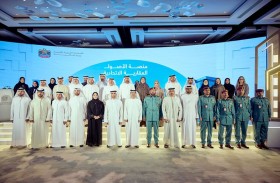 المالية تطلق»منصة الأصول العقارية للحكومة الاتحادية»