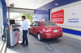 طرق دبي تفتح المجال لمراكز جديدة لفحص وتسجيل المركبات في 3 مواقع بالإمارة