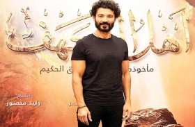 خالد النبوي يصور (أهل الكهف)