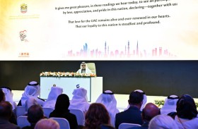 نهيان بن مبارك يفتتح ملتقى «حياتنا في الإمارات» بمشاركة 700 شخصية فنية وفكرية وأكاديمية