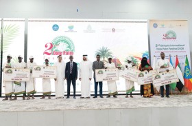 افتتاح المهرجان الدولي الثاني للتمور الإثيوبية 2026 في إقليم عفار