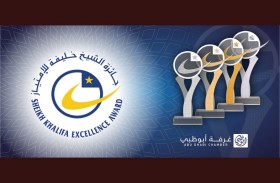انطلاق الندوات التعريفية لجائزة الشيخ خليفة للامتياز في دورتها الـ 21