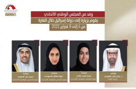 وفد من الوطني الاتحادي يزور إسرائيل خلال الفترة من 6 إلى 8 فبراير