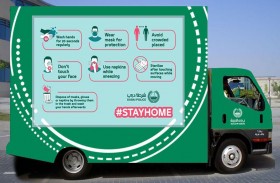 شرطة دبي تطلق مبادرة «الجميع مسؤول» للتوعية بأهمية التباعد الجسدي