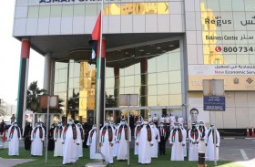 غرفة عجمان تحتفل بيوم العلم مع موظفيها ومتعامليها