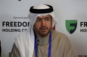 العين للشطرنج يعلن عن إطلاق بطولة العين اكتيفيشن كلاسيك