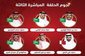 المنكوس يقدم تجربة فنية تجمع العراقة بالحداثة