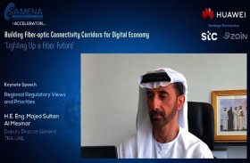 هيئة تنظيم الاتصالات تشارك في جلسة الطاولة المستديرة حول الألياف الضوئية