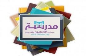 «التعلم الذكي» و«مدرسة».. الإمارات تؤمن العلم والمعرفة للأجيال