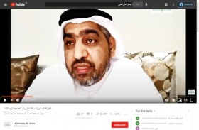 المنتدى الإسلامي بالشارقة يناقش العدل في عقود المعاوضات المالية