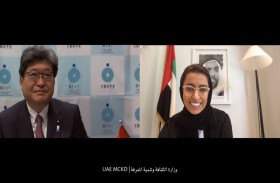 الإمارات واليابان تبحثان التعاون في البيانات الثقافية
