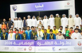 المرفأ تسدل الستار على منافسات بطولة الظفرة الرمضانية