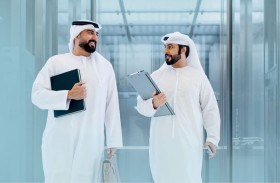  15 مواطناً ومواطنة يشاركون في برنامج «كفاءات وطنية في مجموعة البنك الدولي»