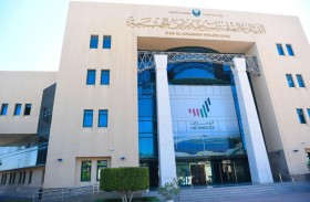 منظومة الخدمات الذكية بشرطة رأس الخيمة تعزز جهود تصفير البيروقراطية